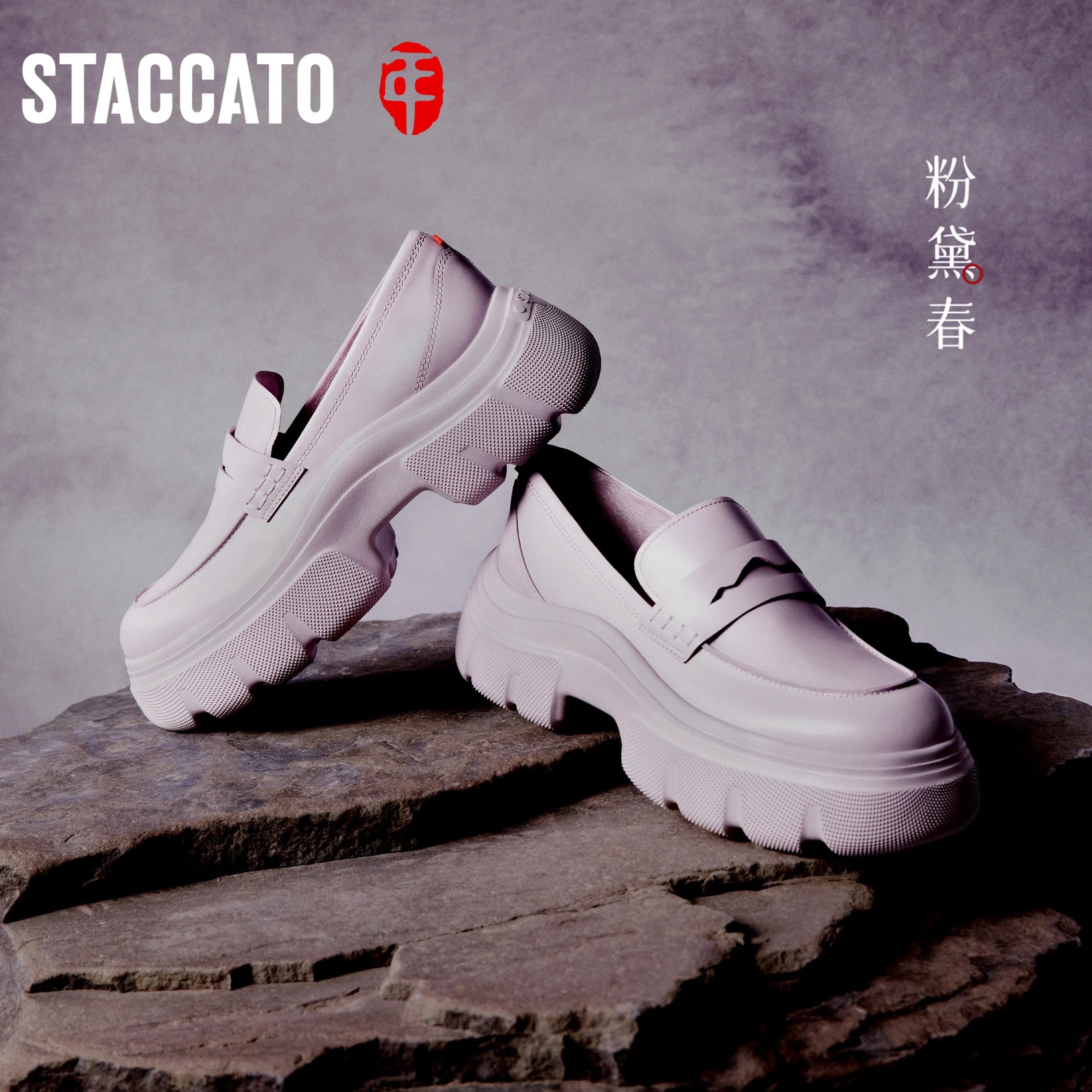 Purple CNY x ST Platform Loafers
